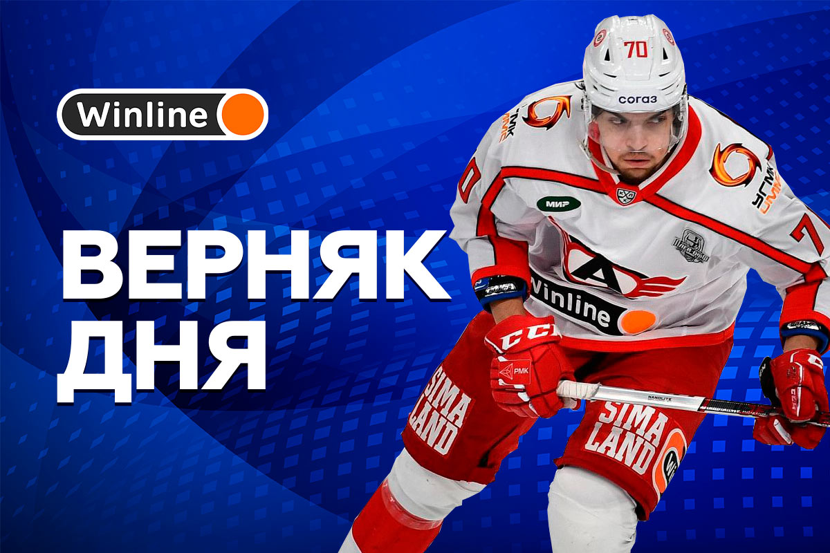 Верняк дня 6 3 24