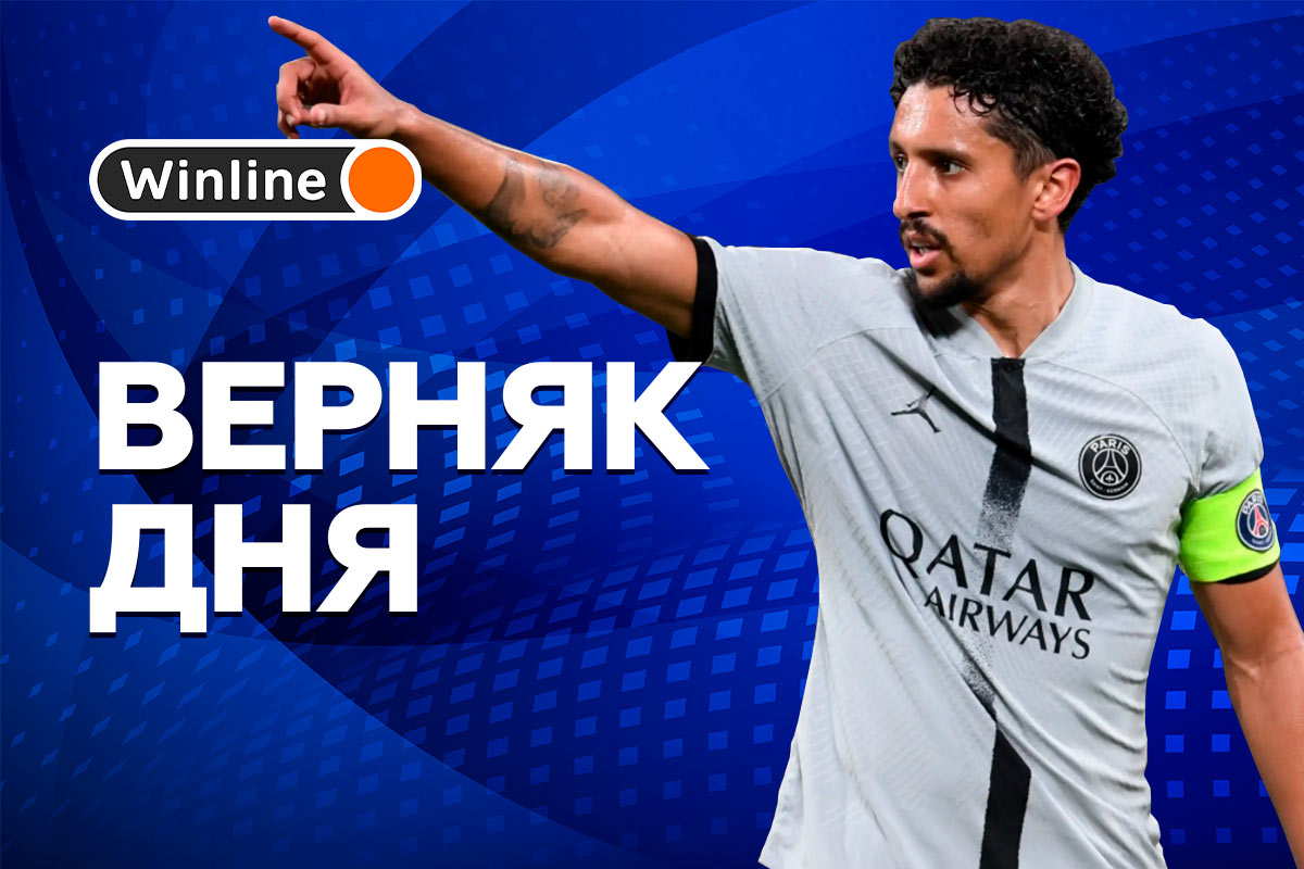 Верняк дня 13 03 24