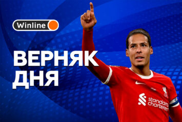 Верняк дня 14 марта! Ставка на напор «Ливерпуля» в игре со «Спартой» с кэфом 1.8