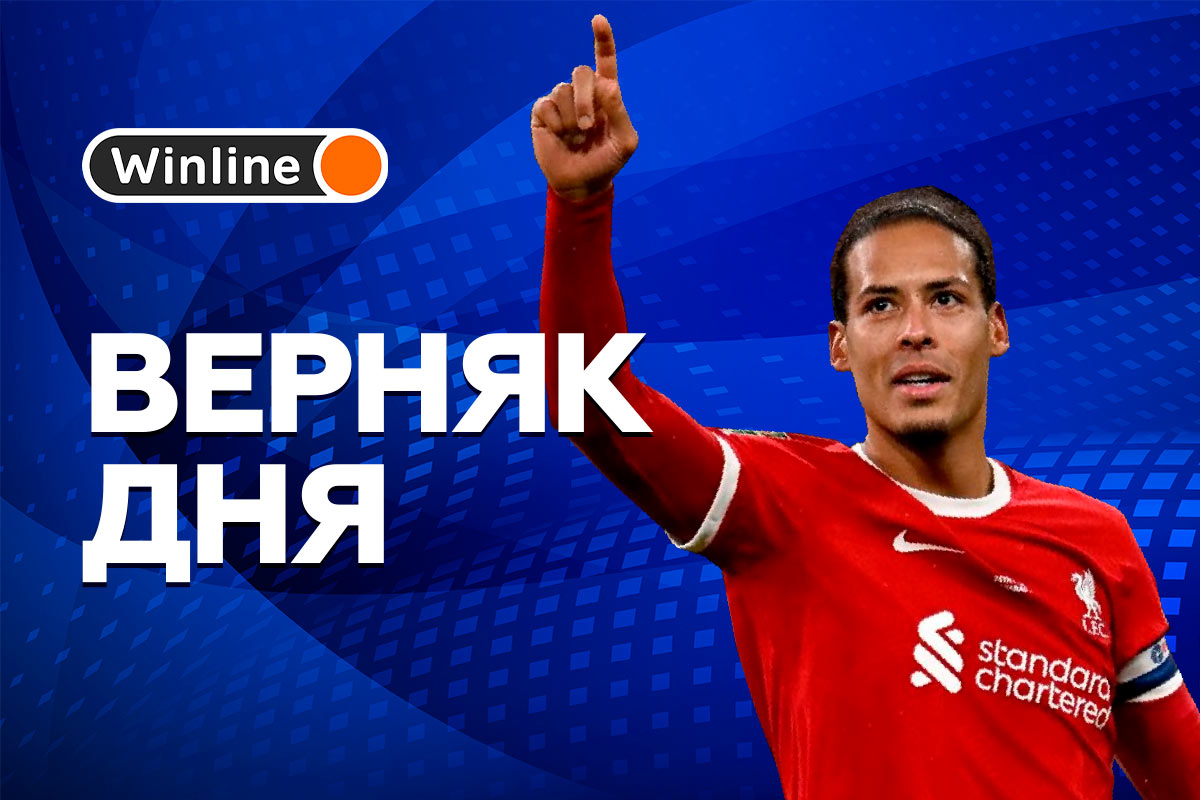 Верняк дня 14 03 24