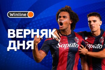 Верняк дня 15 марта! «Эмполи» — «Болонья»: подопечные Мотты наберут очередные очки и укрепят позицию в четверке лидеров. Ставка за 2.13