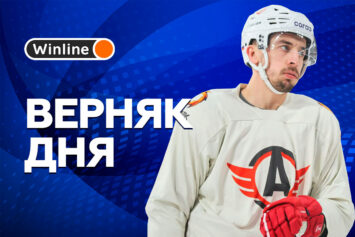 Верняк дня 19 марта! СКА — «Автомобилист»: ставка на ИТБ екатеринбуржцев за 1.76, которая сыграла в 8 гостевых встречах кряду