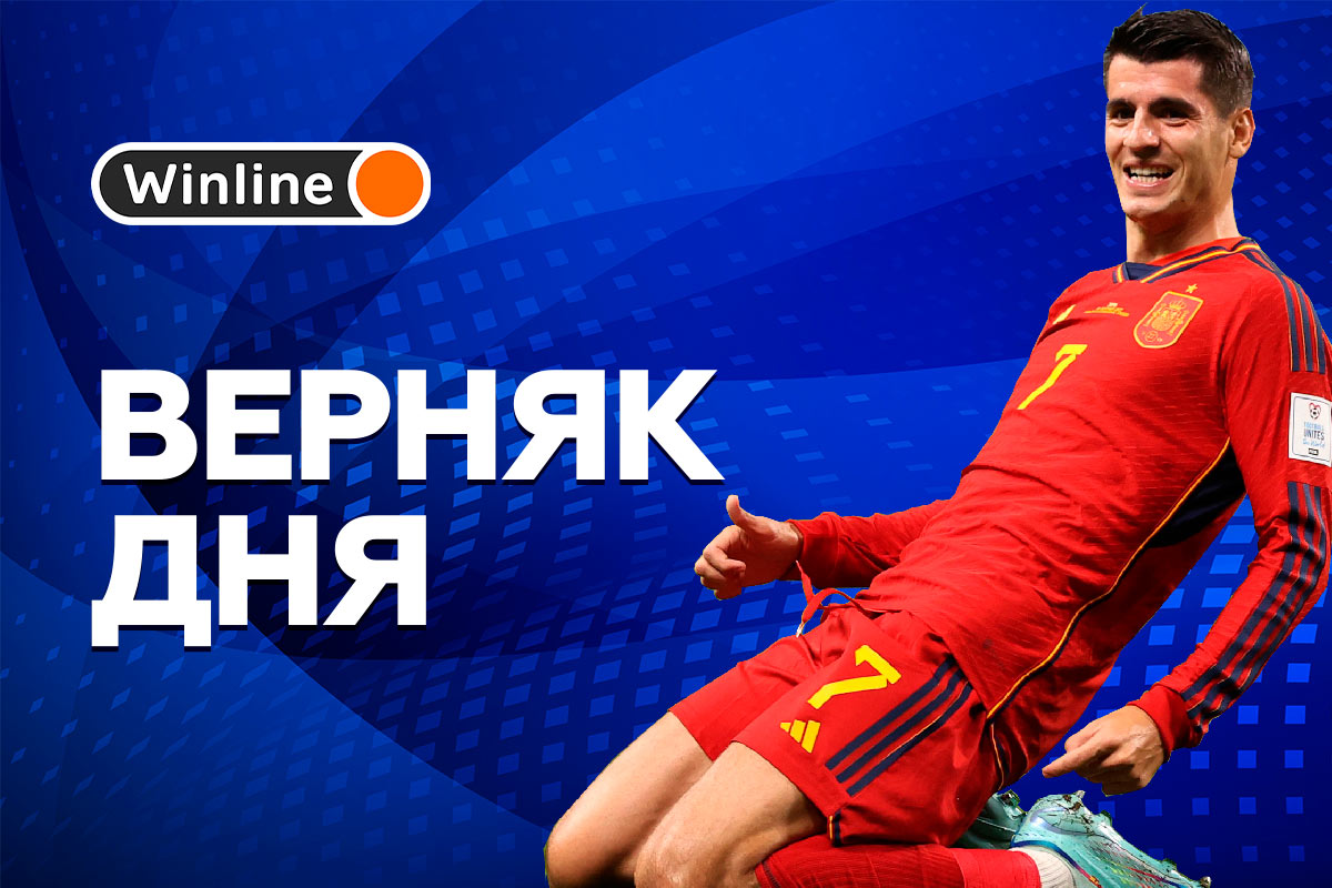 Верняк дня 22 03 24