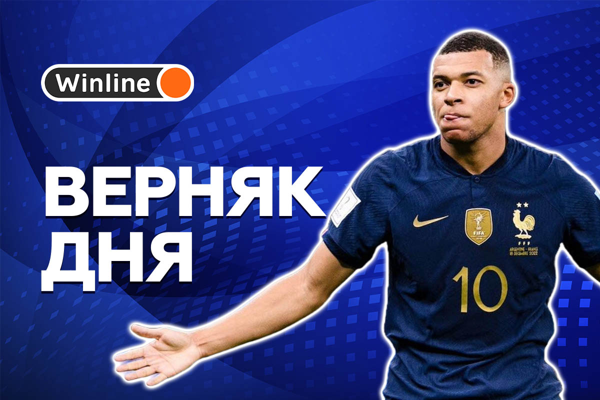 Верняк 23 03