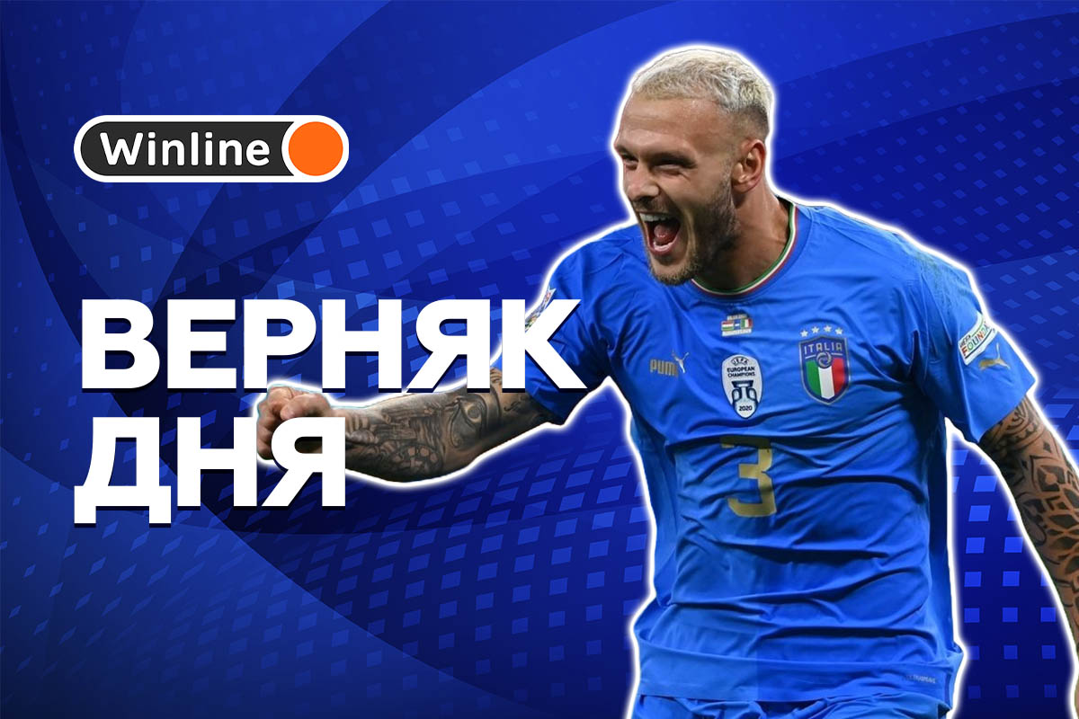 Верняк дня 24 03