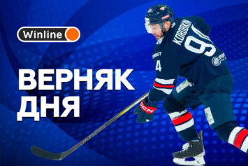 Верняк дня 26 марта! «Локомотив» закрыто начинает выездные встречи. Ставка на матч с «Авангардом» за 1.5