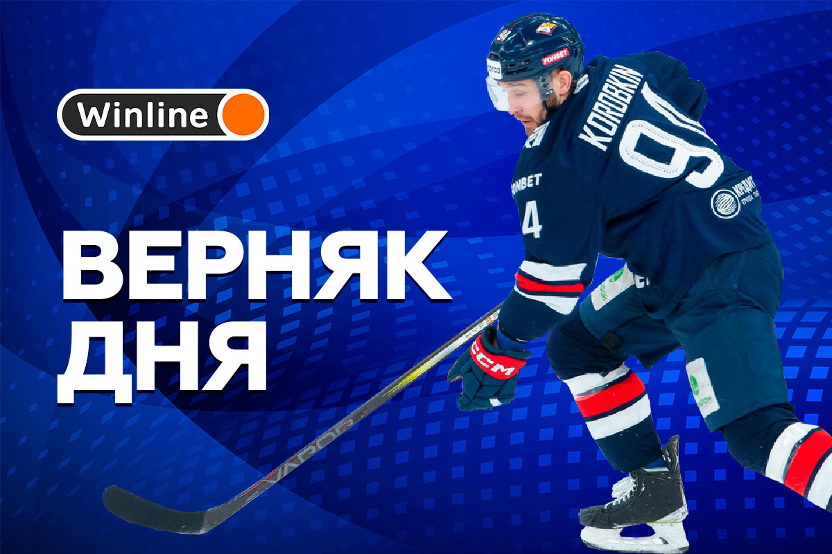 Верняк дня 26 03 24
