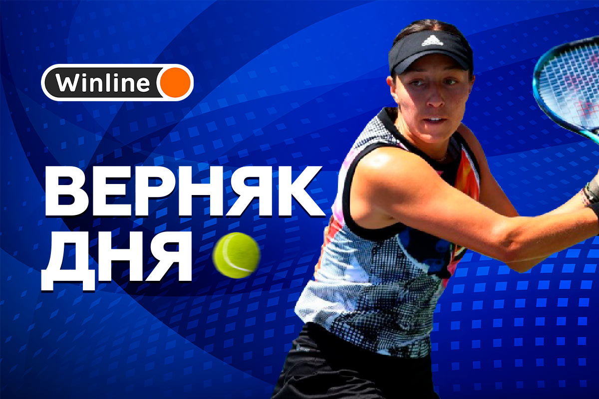 Верняк дня 27 03