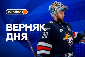 Верняк дня 5 апреля! «Металлург» — «Автомобилист»: оборона магнитогорцев позволяет рассмотреть ставку на ИТМ екатеринбуржцев за 2.55