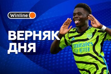 Верняк дня 9 апреля! «Арсенал» — «Бавария»: ставка на лондонцев за 1.78, зашедшая в 6 домашних матчах подряд