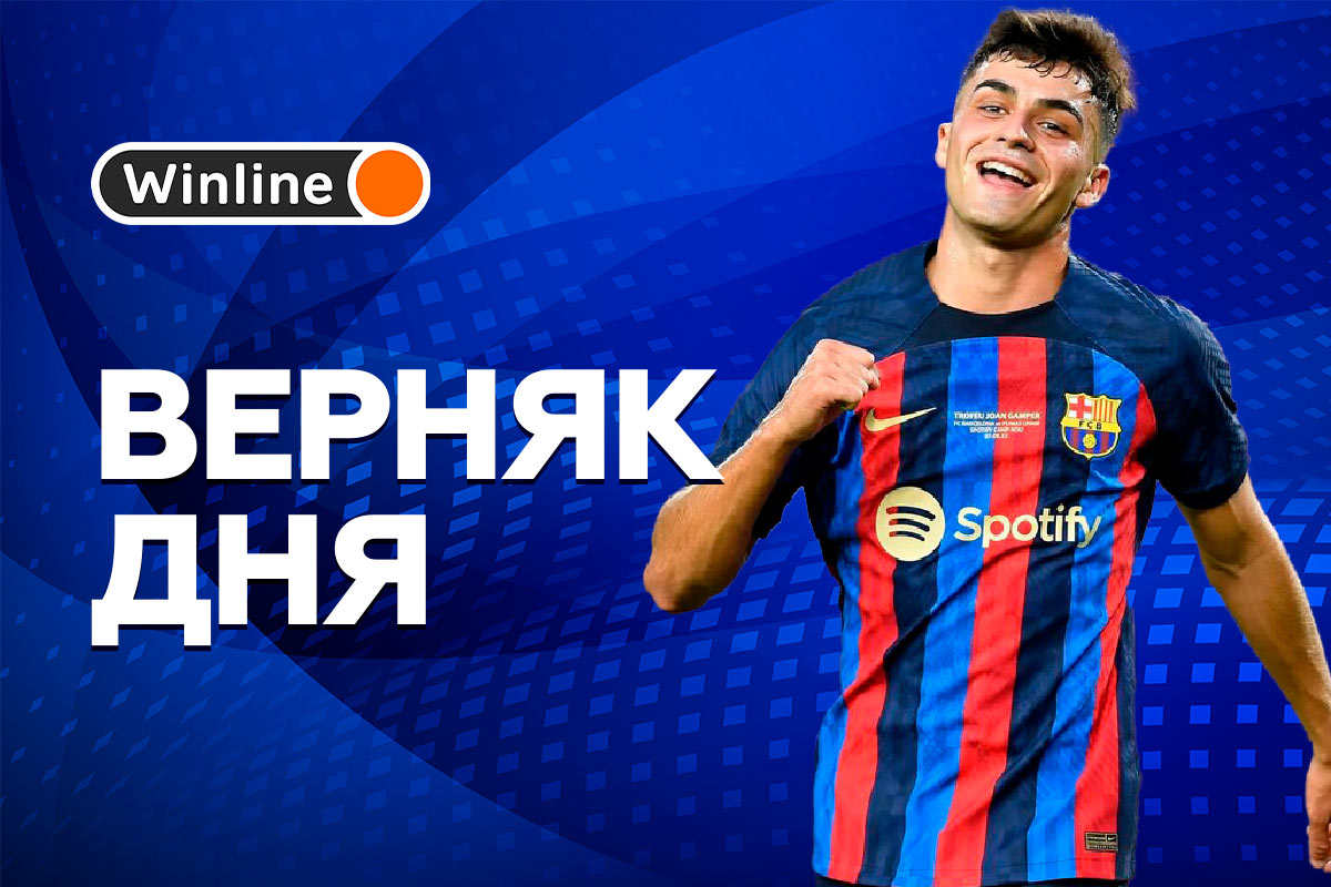 Верняк дня 10 04 24