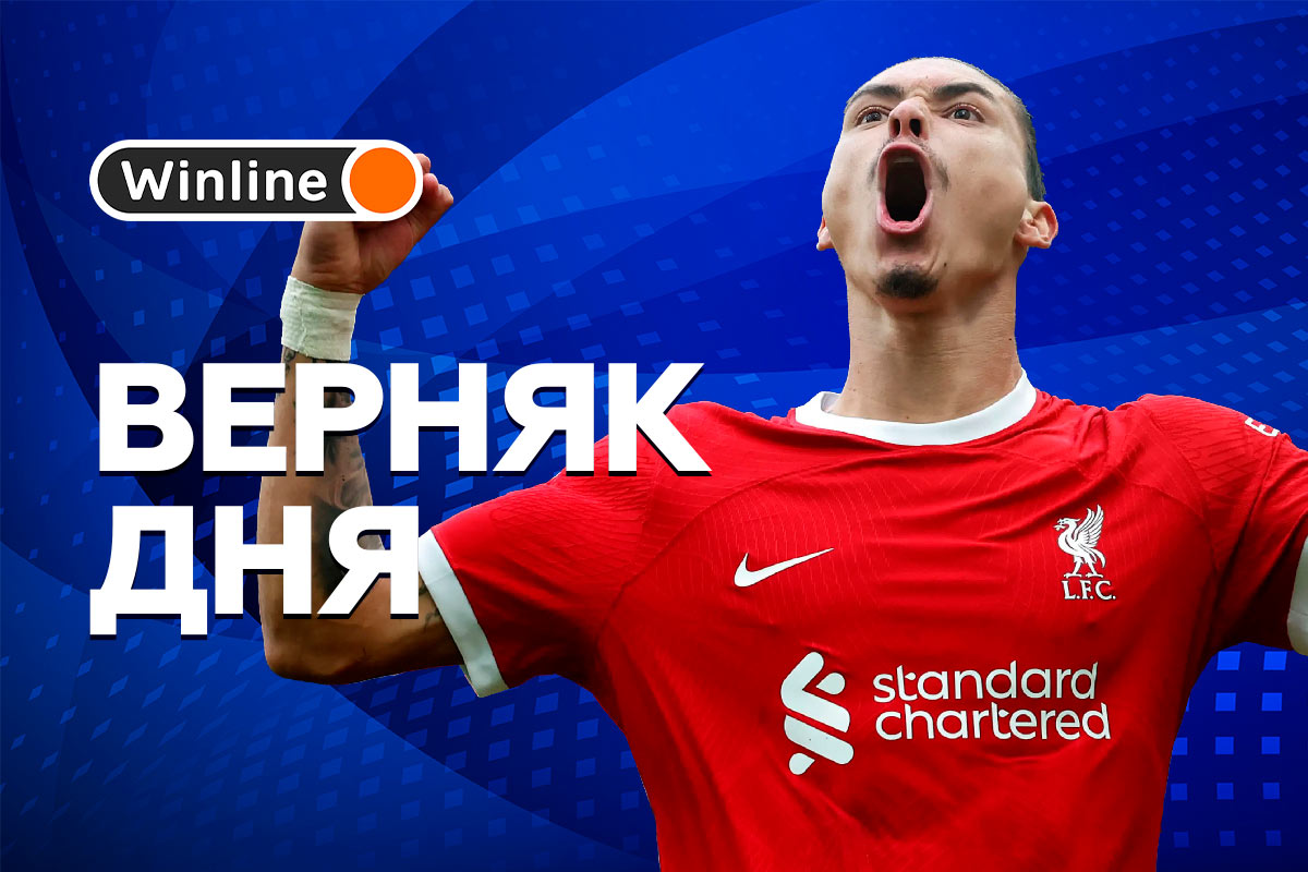 Верняк дня 11 04 24