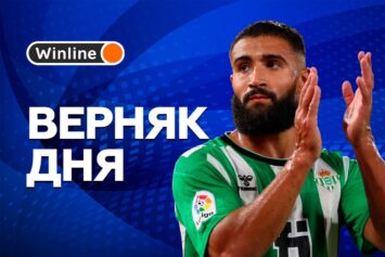 Верняк дня 12 апреля! «Бетис» — «Сельта»: ставка на результативность по тренду команд за 1.76