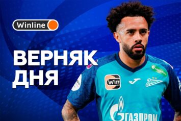 «Верняк дня 17 апреля! «Зенит» — «Спартак»: ставка по тренду на результативный поединок за кэф 1.87