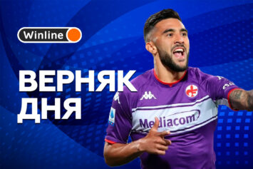 Верняк дня 18 апреля! Ставка на матч «Фиорентина» — «Виктория» с кэфом 2.04, которая сыграла в 8 из 9 прошлых встреч «фиалок» дома