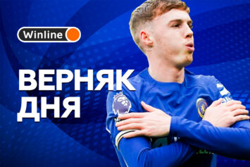 Верняк дня 23 апреля! «Арсенал» и «Челси» готовы заиграть проходное пари за 1.56