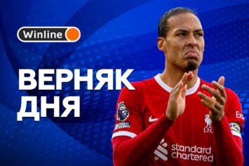 Верняк дня 24 апреля! «Эвертон» — «Ливерпуль»: трендовое пари на исход по статистике личных встреч за кэф 5