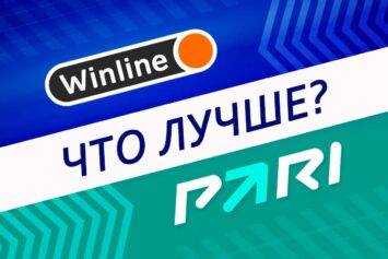Что лучше: Винлайн или БК Пари