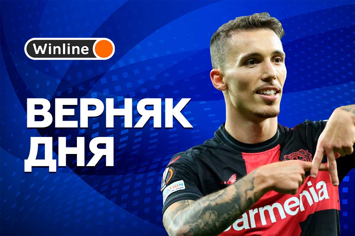 Верняк дня 24 04 24