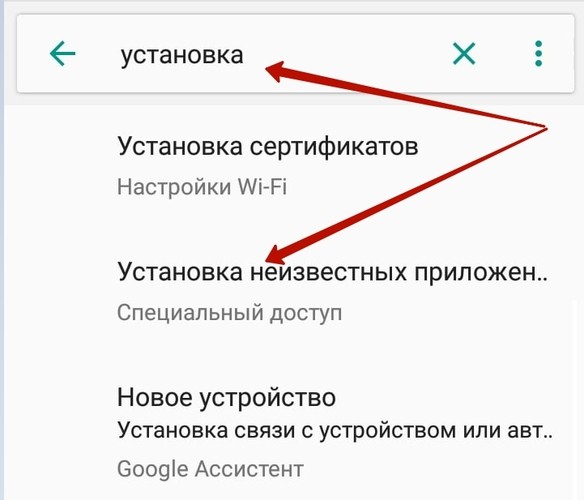 ОС Android