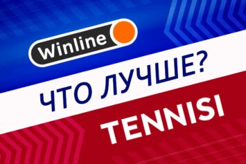 Что лучше: Винлайн или Тенниси