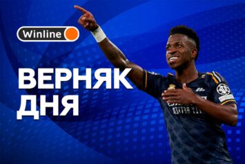 Верняк дня 8 мая! «Реал Мадрид» — «Бавария»: ставка на голы за 1.51, которая сыграла в 6 из 7 последних матчей «сливочных» в ЛЧ