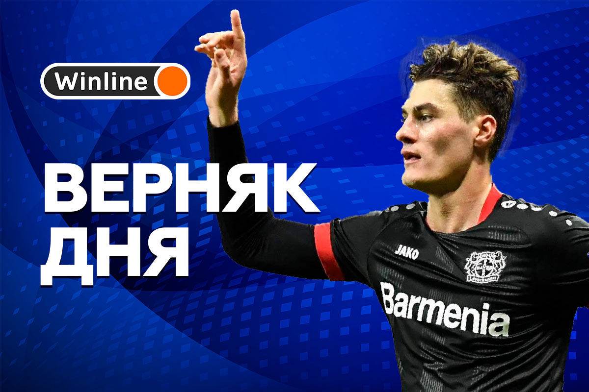 Верняк дня 9 5 24