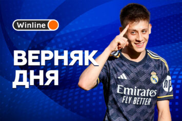 Верняк дня 14 мая! Пари за 1.5 на скромную по счету игру мадридского «Реала» с «Алавесом»