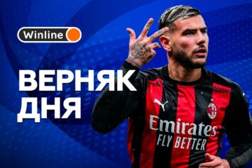 Верняк дня 18 мая! Проходная ставка на угловые «Милана» в матче с «Торино» за 1.51
