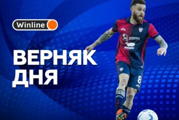 Верняк дня 23 мая! «Кальяри» — «Фиорентина»: сардинцы как минимум не уступят «фиалкам» и заиграют пари за кэф 2.13
