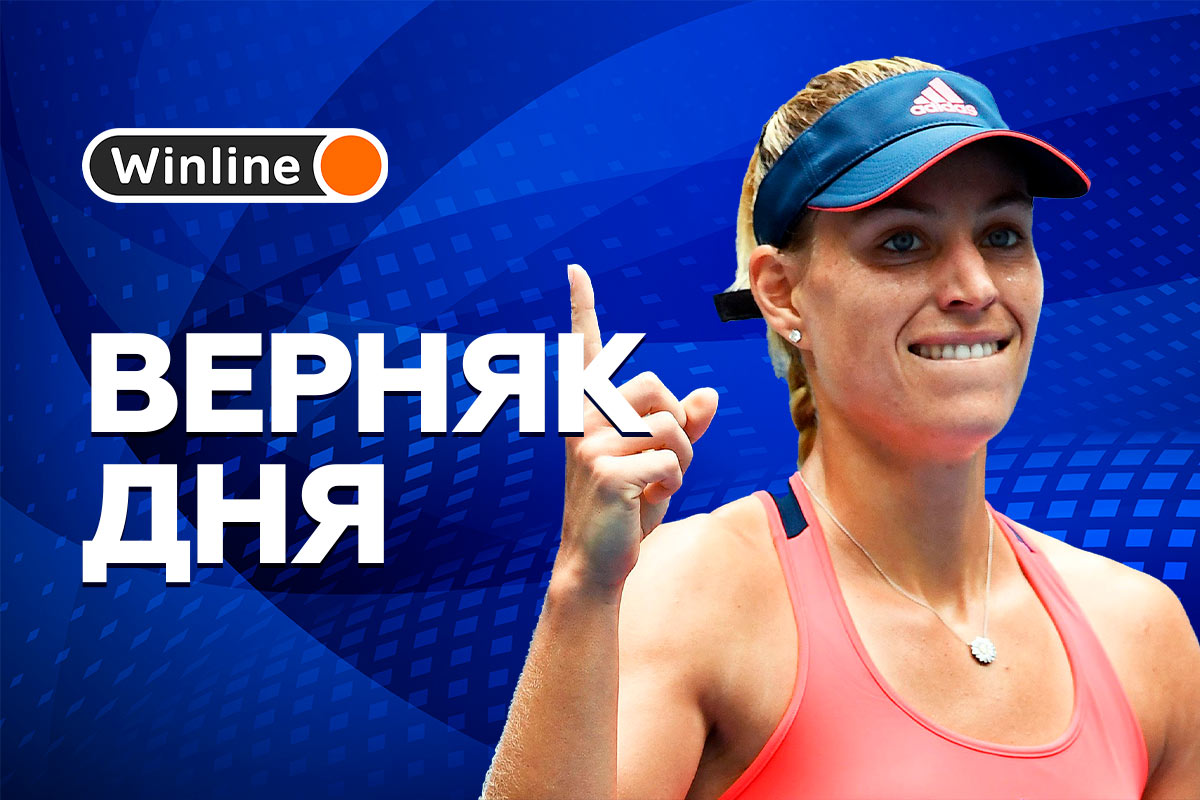 Верняк дня 28 05