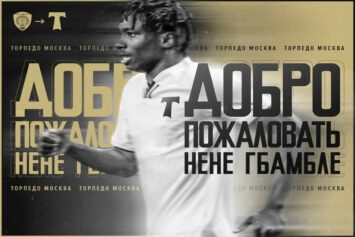 «Торпедо» продолжает усиление: «Ахмат» отпустил Гбамбле в Москву