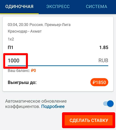 mostbet приложение ios пополнить счет rus