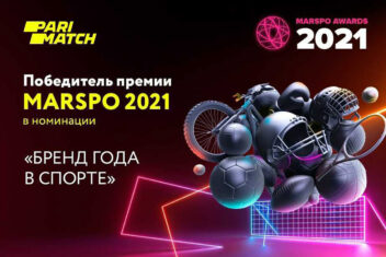 БК Париматч — победитель престижной номинации на премии MARSPO AWARDS 2021