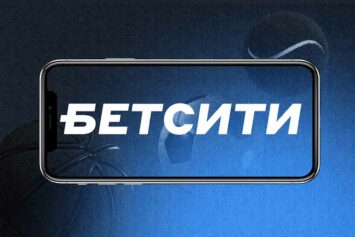 Что делать, если приложение Бетсити не устанавливается