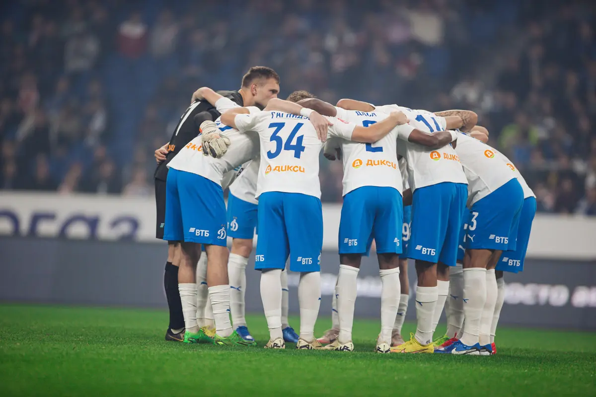 Динамо Москва