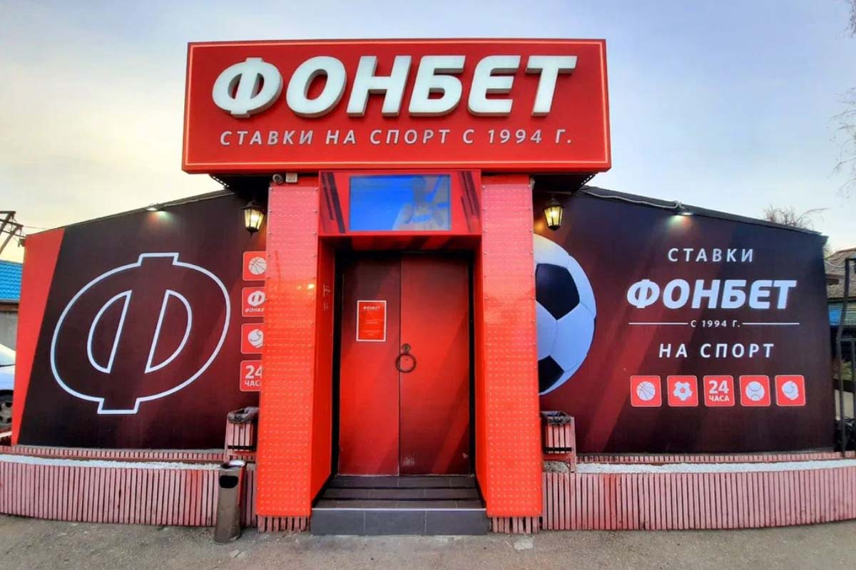 БК Петербурга