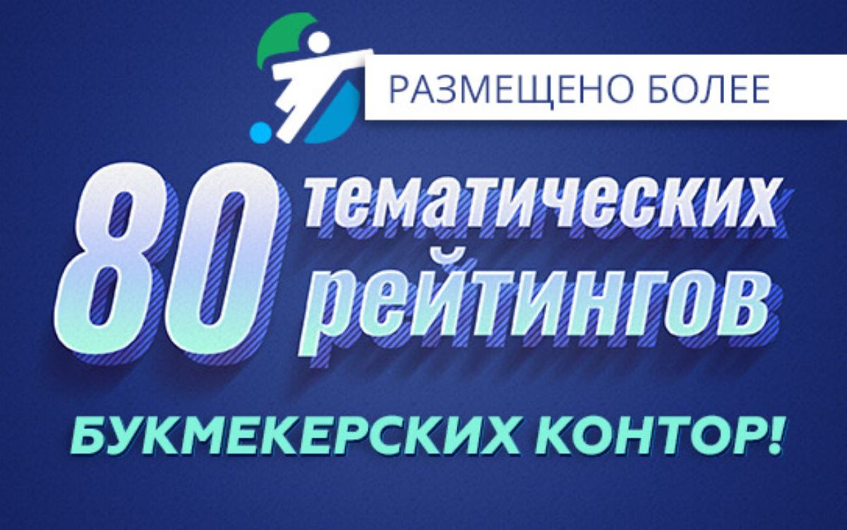80 срезов БК
