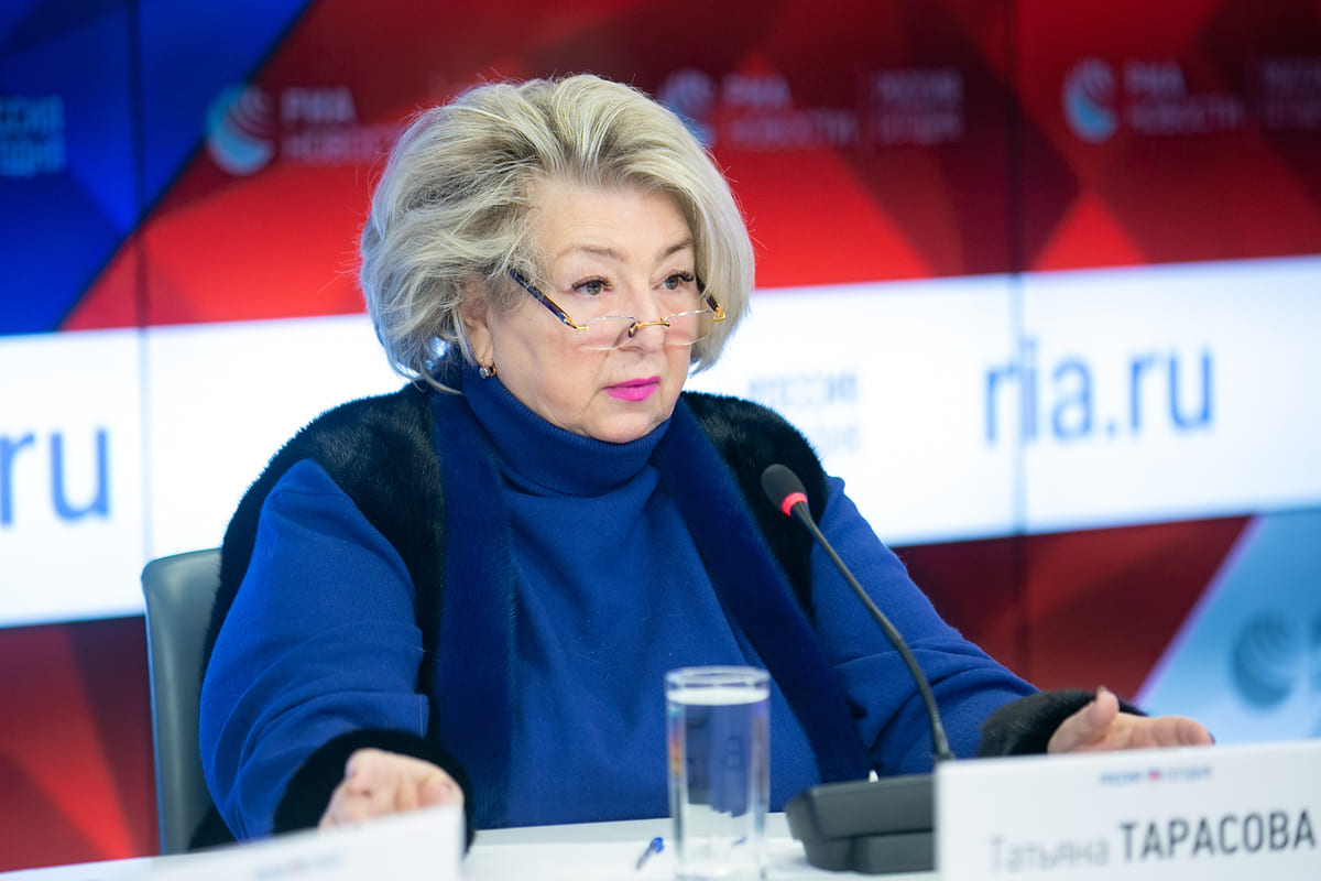 Татьяна Тарасова