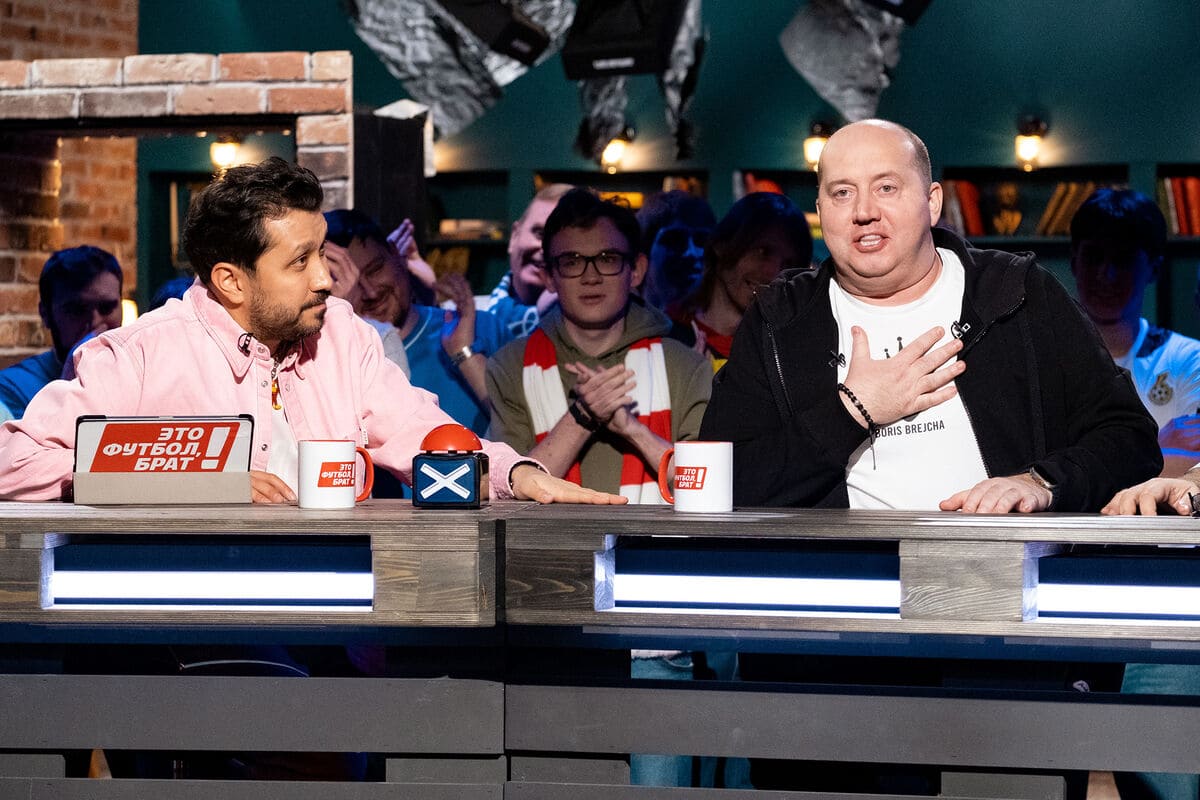 "Это футбол, брат"