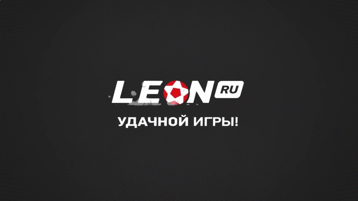 БК Леон и футбольный клуб «Сочи» официально стали партнерами