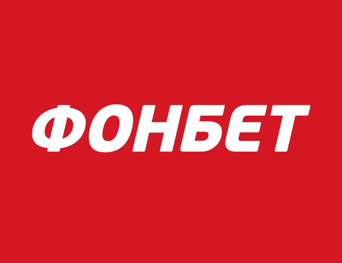 БК Фонбет выделила на благотворительность более 1.5 млн рублей