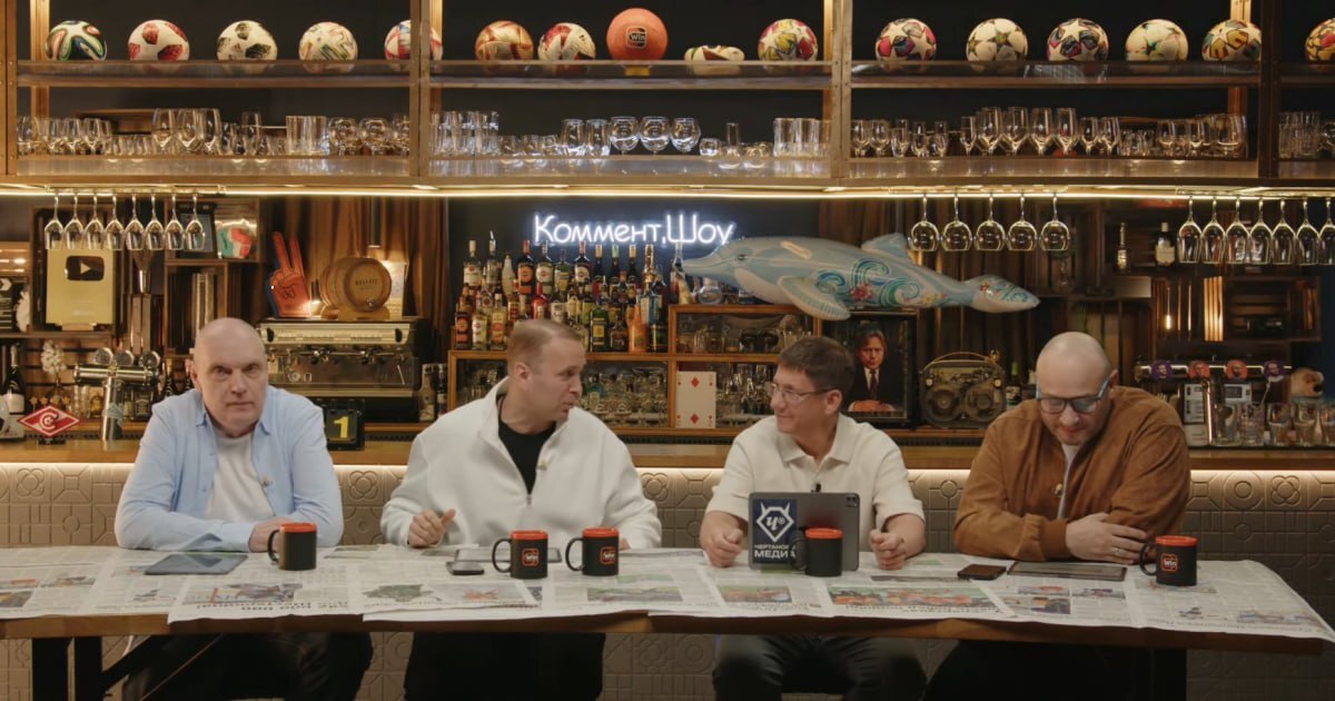 "Коммент.Шоу"