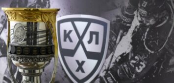 Букмекерская контора Pin Up определила главного фаворита Кубка Гагарина сезона 2021/22