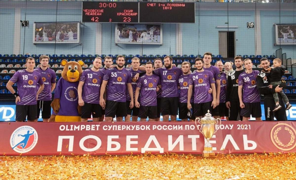 Олимпбет стал спонсором матча за Суперкубок России