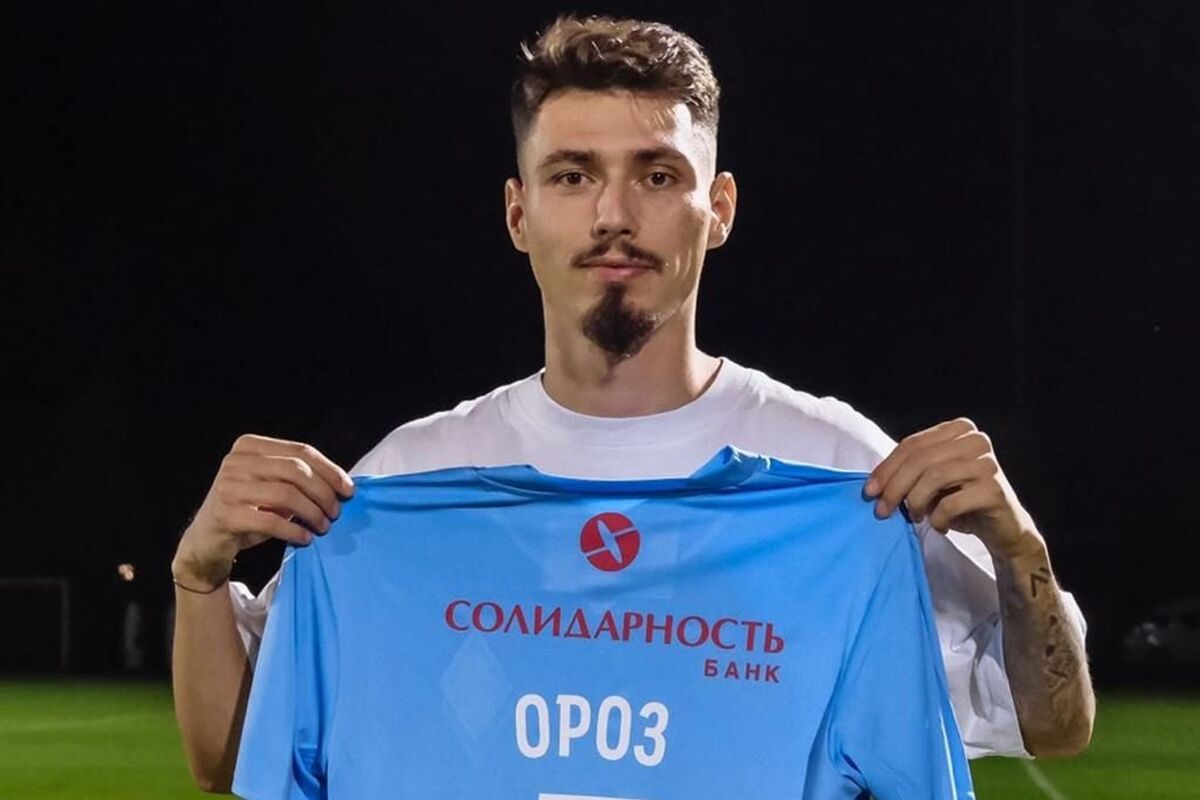 Алоис Ороз