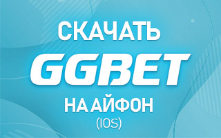 GGBet