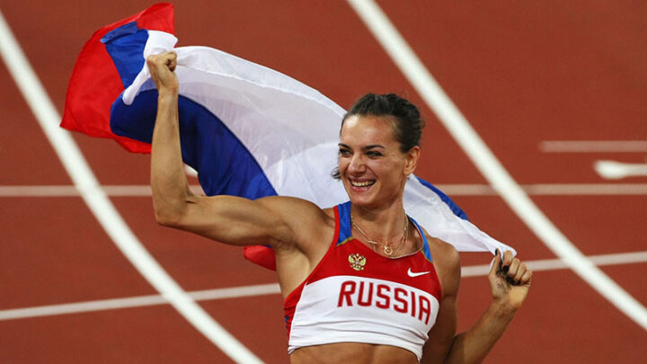 Елена Исинбаева