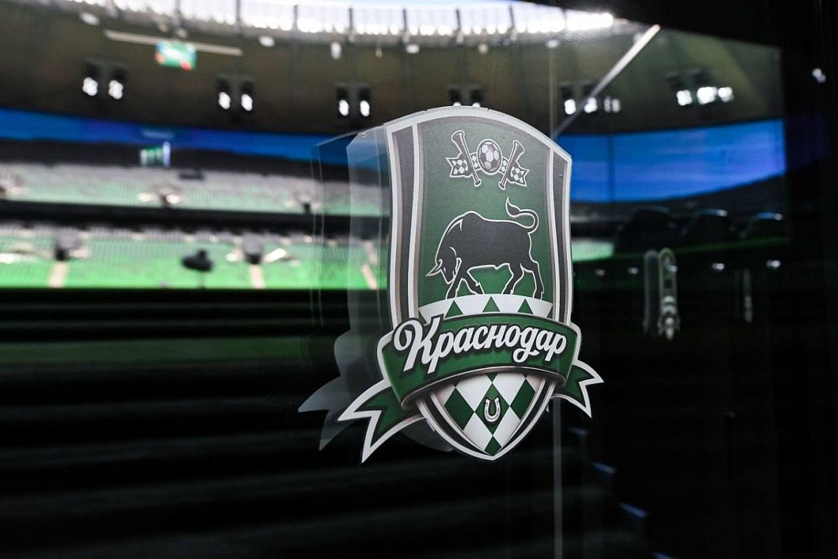 ФК Краснодар