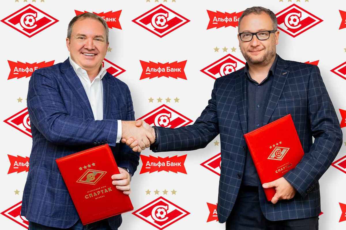 ФК Спартак